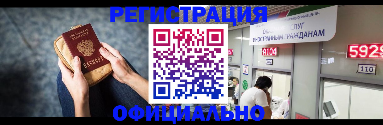 найти адрес прописки в Черняховске