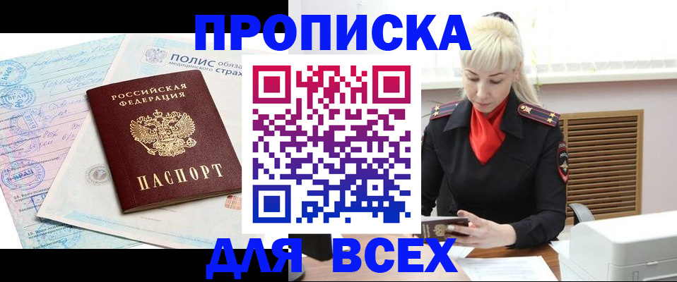 регистрация для дет. сада в Черняховске